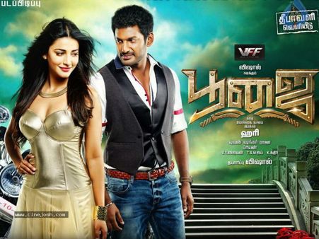 'കത്തി'യ്ക്ക് 'പൂജൈ' !!