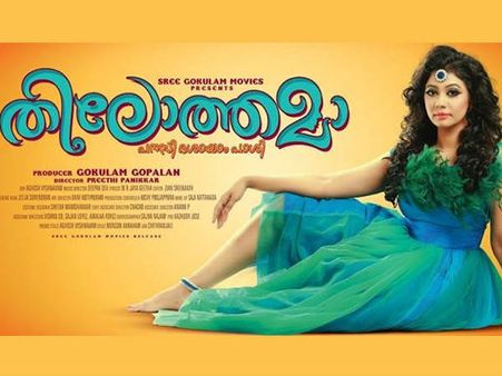 ക്ലബ് ഡാന്‍സറായി രചനയെത്തുന്നു