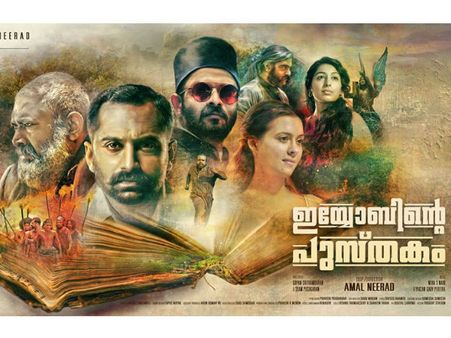 ഈ സംവിധായകന് മികച്ച കയ്യടി നല്‍കണം