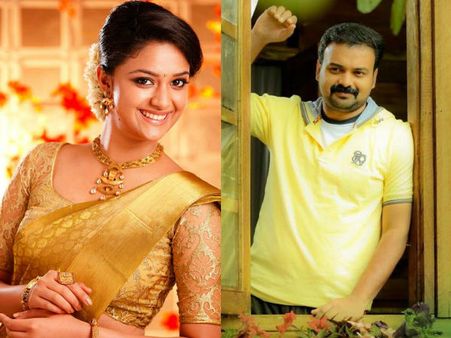 കീര്‍ത്തി സുരേഷ് ഇനി ചാക്കോച്ചന് നായിക