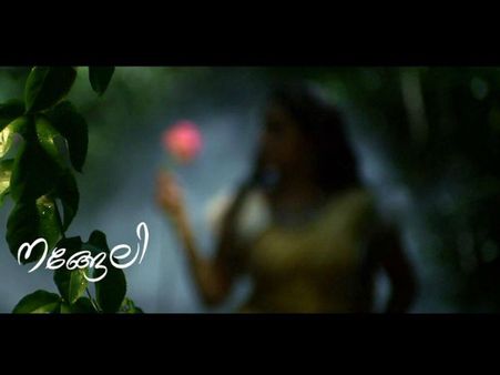 വിധു പ്രതാപിന്റെ നങ്ങേലിയെ കാണണോ, കേള്‍ക്കൂ...