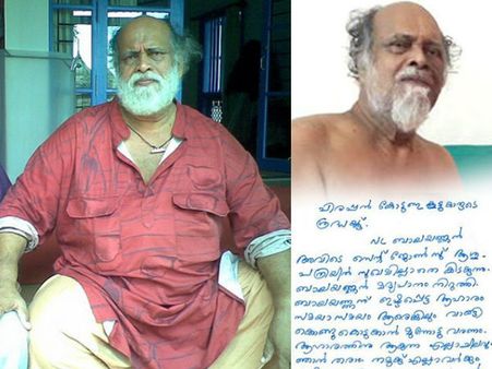 എന്‍എല്‍ ബാലകൃഷ്ണന്‍ ചികിത്സാ സഹായം തേടുന്നു