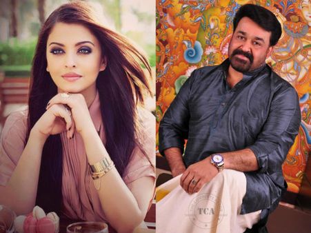 ഐശ്വര്യ റായിയും മോഹന്‍ലാലും വീണ്ടും ഒന്നിക്കുമ്പോള്‍