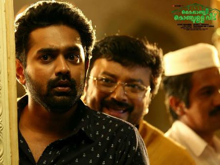 മമ്മൂട്ടിയും ദുല്‍ഖറുമെല്ലാം വരുന്ന ട്രെയിലര്‍