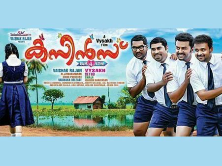 ചിരിപ്പിച്ച് കൊല്ലാന്‍ കസിന്‍സ് വരുന്നു