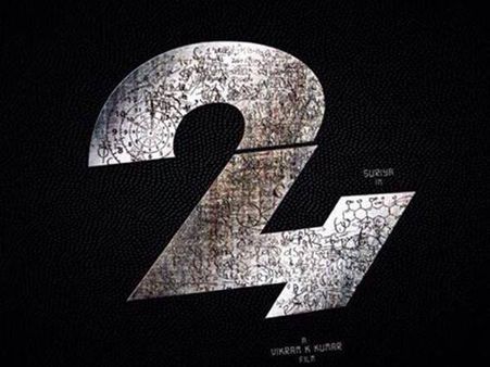 സൂര്യയുടെ 24ന്റെ ഫസ്റ്റ് ലുക്ക് പോസ്റ്റര്‍ പുറത്തിറങ്ങി