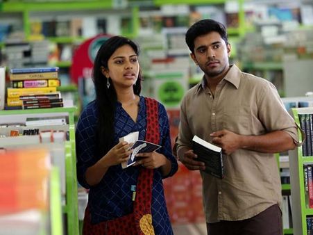 മിലി..മിലി..മിലി..തൊട്ടവാടി മിലി...