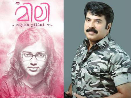 പുതുവര്‍ഷത്തില്‍ ആദ്യം മിലി, പിന്നെ ഫയര്‍മാന്‍