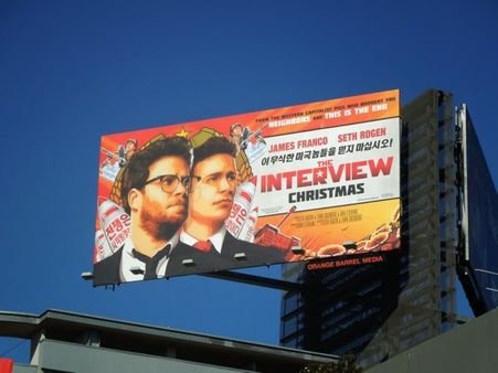 ഭീഷണിക്ക് മുമ്പില്‍ തോറ്റില്ല,ദ ഇന്റര്‍വ്യൂ റിലീസ് ചെയ്തു