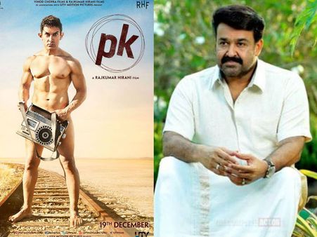 മോഹന്‍ലാല്‍ പറഞ്ഞതു തന്നെ കോടതിയും പറഞ്ഞു, പികെ ഹര്‍ജി തള്ളി