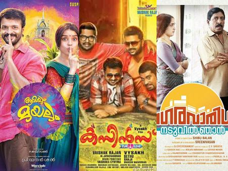 കുതിച്ചുതുടങ്ങി, 2014 കിതച്ചുനിന്നു