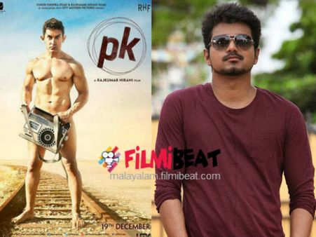 പികെയില്‍ നായകനാകാന്‍ വിജയ്