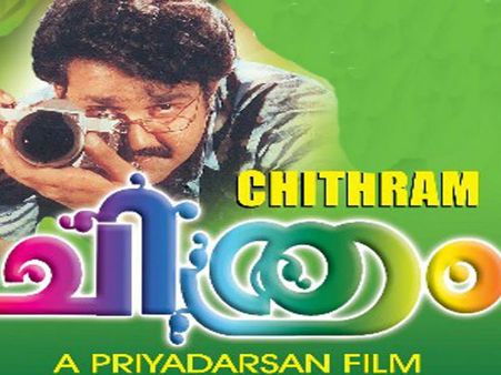 ചിത്രത്തിന് പിന്നിലെ ആരുമറിയാത്ത ഒരു ചരിത്രം