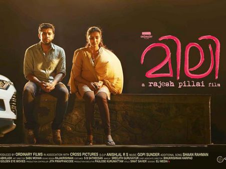 മിലിയില്‍ പ്രേക്ഷകര്‍ പ്രതീക്ഷിക്കുന്നത്?