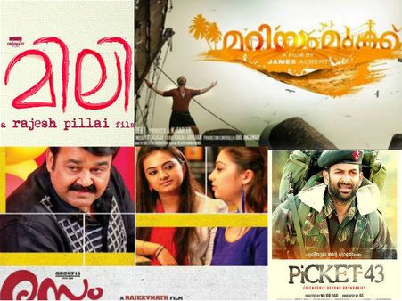 സൂപ്പര്‍താര സിനിമകളുമായി പുതുവര്‍ഷത്തിലെ വെള്ളിയാഴ്ച