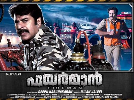 സംഘട്ടനങ്ങളെ തരണം ചെയ്യുന്ന ഫയര്‍മാന്‍..ടീസര്‍ കാണാം