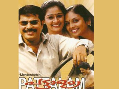 മറ്റൊരു മുന്‍കാല നായികകൂടി സിനിമയിലേക്ക് മടങ്ങുന്നു