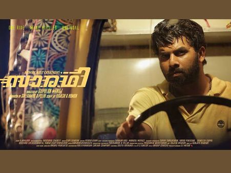 സാരഥിയുമായി സണ്ണിയെത്തുന്നു