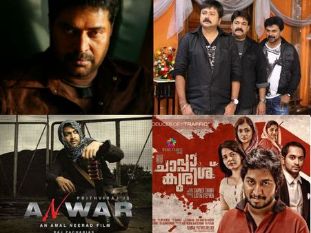 ഹോളിവുഡില്‍ നിന്ന് കോപ്പിയടിച്ച മലയാള സിനിമകള്‍
