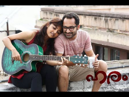 ബന്ധങ്ങളുടെ ഹരം നഷ്ടപ്പെടുമ്പോള്‍