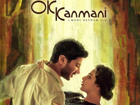 മണിരത്‌നത്തിന്റെ ഓകെ കണ്‍മണി ഏപ്രില്‍ 14ന് തീയറ്ററില്‍ എത്തും, ടീസര്‍ പുറത്തിറങ്ങി
