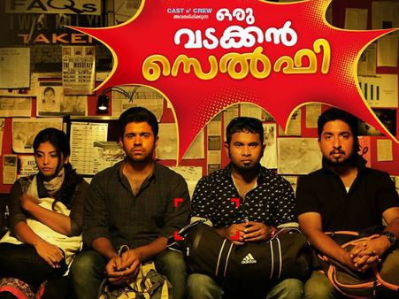ഒരു വടക്കന്‍ സെല്‍ഫിയുടെ ആദ്യ മ്യൂസിക് വീഡിയോ, തല്ലേണ്ട അമ്മാവാ ഞാന്‍ നന്നാവൂല്ല