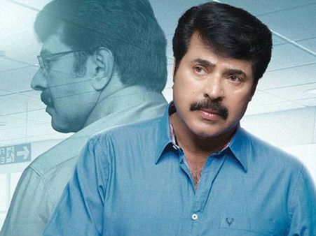ദേശീയ ചലചിത്ര അവാര്‍ഡ്; മികച്ച നടനുള്ള അവസാന റൗണ്ടില്‍ മമ്മൂട്ടിയും