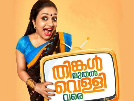 റിമി ടോമി സെറ്റില്‍ എല്ലാവരെയും ചിരിപ്പിച്ച് കൊന്നു