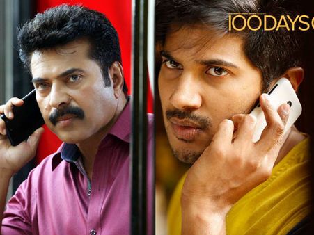 ഈ വിഷും വാപ്പച്ചിയുടെയും മകന്റെയും