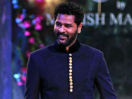 പ്രഭുദേവയ്ക്ക് ഏറ്റവും മോശം സംവിധായകനുള്ള പുരസ്‌കാരം!