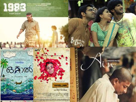 ദേശീയ പുരസ്‌കാരം: അവസാന റൗണ്ടിലെ ആറ് മലയാള സിനിമകള്‍