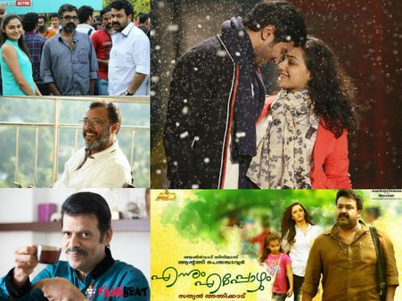 ഇക്കഴിഞ്ഞ ആഴ്ച മലയാള സിനിമയില്‍ സംഭവിച്ചത്?