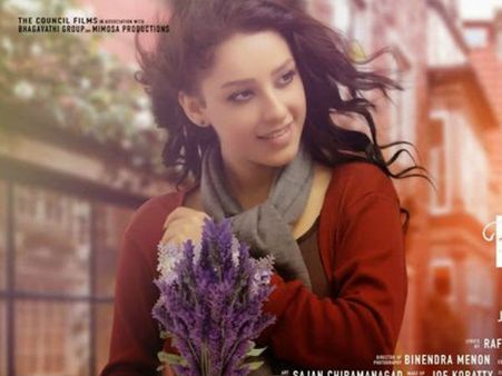 രാജ്യത്തിന്റെ വിലക്ക് അവഗണിച്ച് എല്‍ഹാം എന്ന ഇറാനിയന്‍ നടി മലയാള സിനിമയില്‍