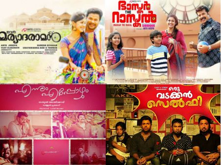 വിഷുചിത്രങ്ങള്‍ എല്ലാമെത്തുന്നു