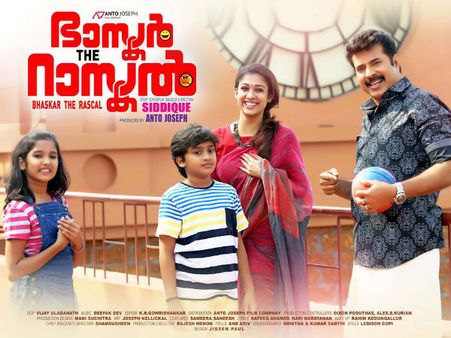 അടിയുടെ കാര്യത്തില്‍ ഭാസ്‌കര്‍ ഹിറ്റ്‌ലറിന്റെ ചേട്ടന്‍
