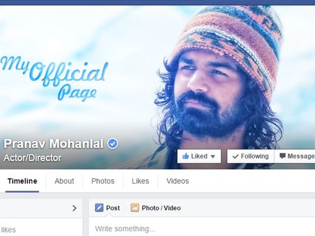 പ്രണവ് മോഹന്‍ലാല്‍ ഇനി ഫേസ്ബുക്കിലും