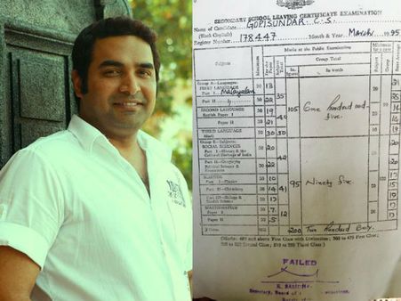 നിങ്ങളറിഞ്ഞോ, ഗോപി സുന്ദര്‍ പത്താം ക്ലാസ് തോറ്റതാ!!