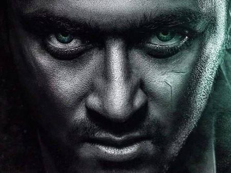 മാസിന്റെ ടീസറെത്തി