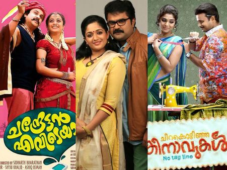 മെയ് ഒന്നിന് മൂന്ന്‌