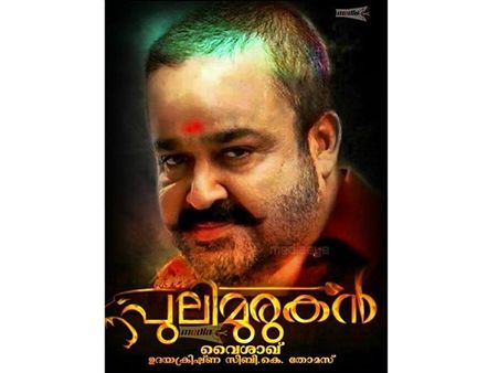 പുലിമുരുഗന്റെ ചിത്രീകരണം ജൂണില്‍ ആരംഭിക്കും