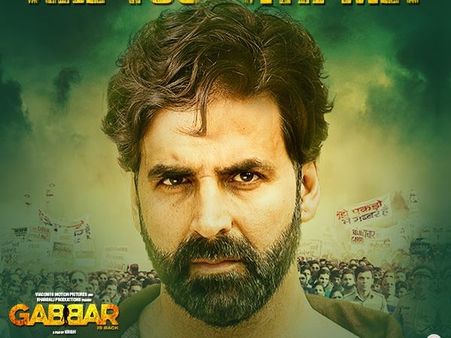 ഗബ്ബാര്‍ ഈസ് ബാക്കിന്റ ഓപ്പണിങ് കളക്ഷന്‍ 13.05 കോടി