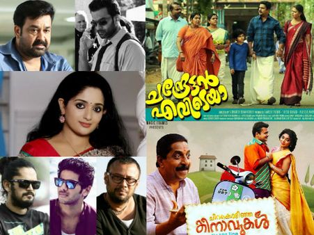 മലയാള സിനിമയിലെ ഒരാഴ്ചത്തെ വിശേഷങ്ങള്‍