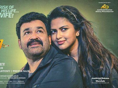 ലൈല ഓ ലൈല കാണാന്‍ അഞ്ച് കാരണങ്ങള്‍