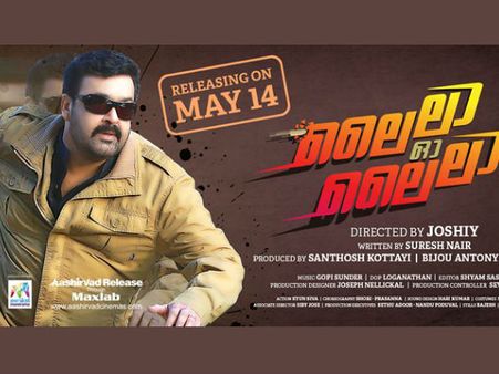 നിരൂപണം: പ്രേക്ഷകരുടെ ക്ഷമ പരീക്ഷിക്കുന്ന ലൈല