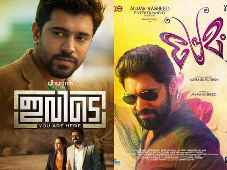 നിവിന്‍ പോളിയും പിന്നെ നിവിന്‍ പോളിയും തമ്മില്‍ മത്സരിക്കുന്നു