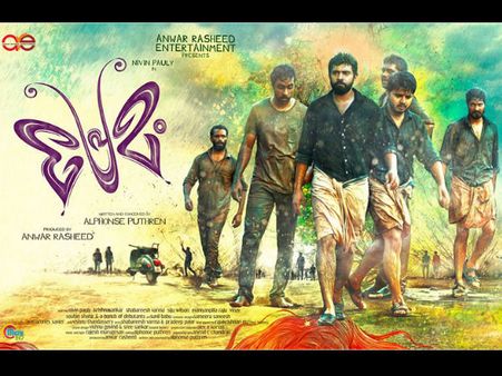 നിരൂപണം: പ്രേമം പൂത്തു തുടങ്ങി മോഹം പെയ്തു തുടങ്ങി....
