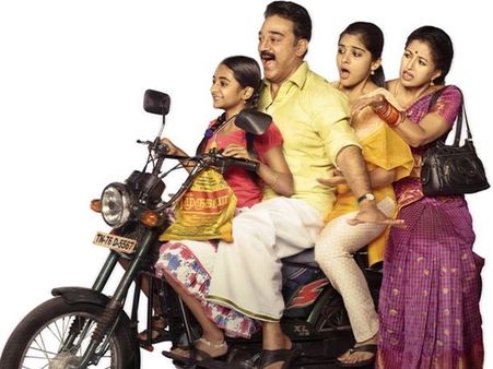 പാപനാശം ജൂലൈ 17ന് എത്തും