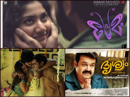 ദൃശ്യത്തെയും ബാംഗ്ലൂര്‍ ഡെയ്‌സിനെയും കടത്തിവെട്ടി പ്രേമത്തിന്റെ കളക്ഷന്‍ മുന്നേറുന്നു