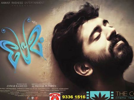 പ്രേമം തമിഴിലേക്ക്, ആര് നായകനാകും?