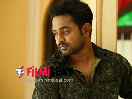 ആസിഫിന് ഇങ്ങനൊരു പേരോ? അയ്യേ..പേര് പറയാന്‍ തന്നെ നാണം!
